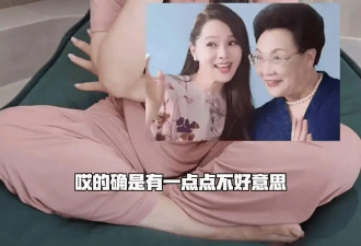 秦昊妈带儿媳进东北澡堂，伊能静和婆婆泡澡吃大餐，婆媳处成闺蜜