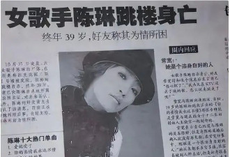 原来她已去世15年！新婚100天跳楼身亡，丈夫为遗产状告岳母