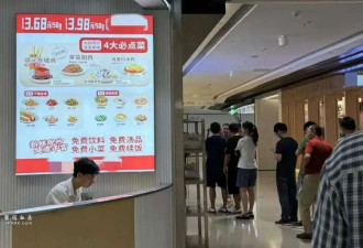 控制预算:在上海 月薪几万才敢去吃称重食堂?