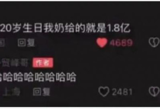 堪比十个“北极鲶鱼”！他到底是谁的后代？