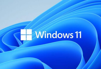 本周，微软Windows11两版本全面淘汰