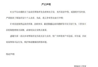 覃海洋出轨风波升级！未婚妻晒男方承认嫖娼录音，孕肚也疑似曝光