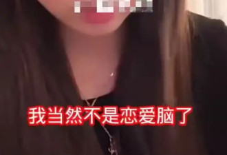 王思聪女友透露男方不喜欢她化妆 外出时会给自己拍照