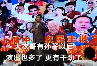 大衣哥为赚奶粉钱拼命商演，唱到涨红了脸，大衣嫂请粉丝吃小龙虾