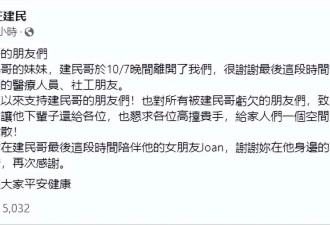 男星汪建民病逝，欠下巨债没能还清死不瞑目，妹妹恳求债主放过