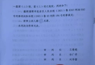 无罪！男子捉奸收情夫2.5万&quot;赔偿&quot;被判敲诈勒索