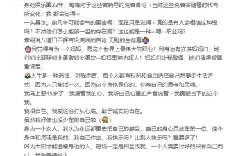 45岁陈乔恩新婚后首回应怀孕生娃：我这把年纪生小孩很危险