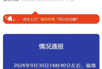 13岁男初中生体育课热身运动后死亡！官方通报