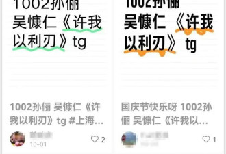 孙俪罢工后续来了！曝女主在接触林心如或马伊琍，男主还是吴慷仁