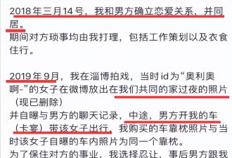 秦霄贤被怒锤，人设已塌？深扒德云社富二代