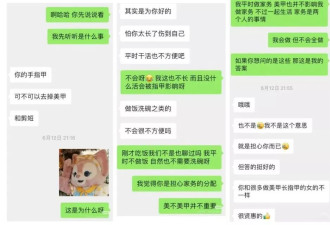 在相亲机构当了半年兼职红娘，我悟了