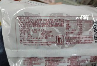 常用面包防腐剂“脱氢乙酸钠”再引热议：禁用在即