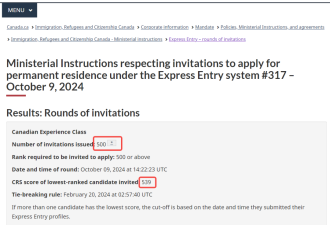 加拿大EE最新抽分公布：暴涨30分！受邀人数&quot;腰斩&quot;