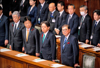 日众院解散 石破内阁仅8天