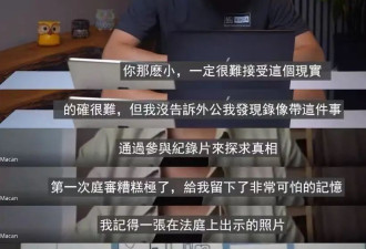 王思聪舅舅已被抓捕，其儿子回应消息来源，表示不希望他被判死刑