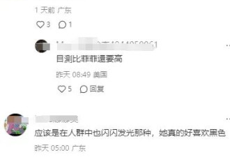 18岁李嫣留学英国吃火锅，打扮朴素仍散发星味，越大越像妈妈王菲