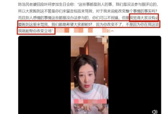 曝郭美美突然冲上热搜！公开爆料自己反感叶柯，怒斥她没自己漂亮