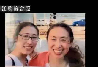 理记实名举报江歌妈妈骗捐8年，金额几千万