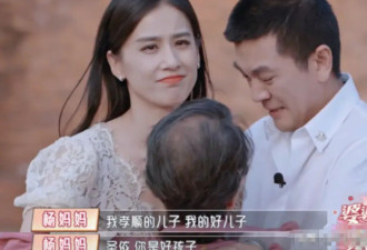 黄圣依自曝想离婚3年了，没有自我一地鸡毛...