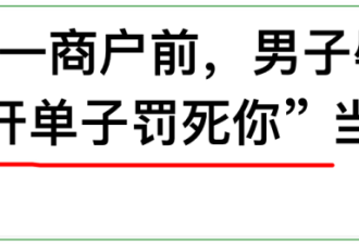 权力越玩越疯，底层老百姓何去何从？