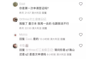 华人热议 入籍后首次申请中国签证 要提供销户证明？