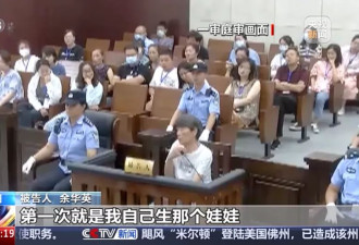 被控拐卖17名儿童 她卖的第一个孩子竟是亲生儿子