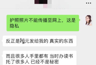 张雨绮代孕风波细节,曾被曝代孕生子为分前夫财产