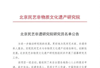 除了4个博士学位,赵子健的22个社会兼职是啥水平