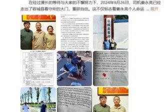 骑行男孩身亡案司机已取保候审 律师分析后续走向