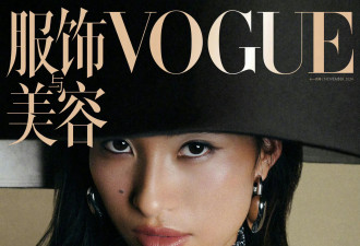 郑钦文登VOGUE！不透不露的她为何也能让人血脉偾张？