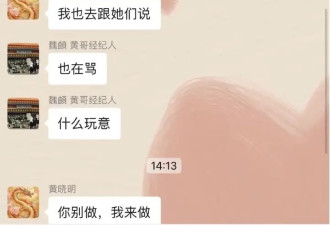 走近珂学：“名媛培训班”收割中年男明星