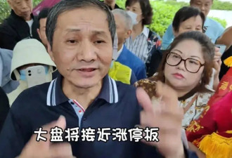 “买的伟大，套的光荣”，大A惊现卧龙凤雏