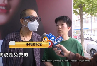 残障父亲收到“免费手表”，女儿一查发现&quot;贷款&quot;?