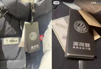 衣服上的吊牌越来越多了，为什么？