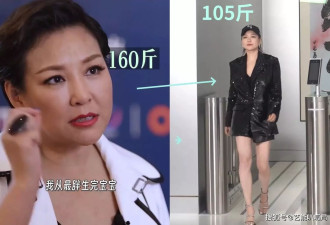 54岁李静暴瘦55斤！和21岁女儿一样苗条