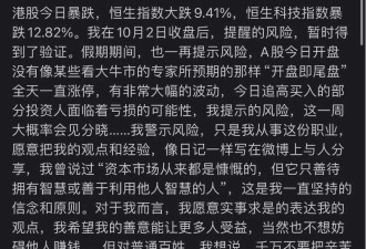 但斌、任泽平互怼 两个没重仓A股的人在吵啥?