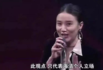 海清与被她揭老底的宋佳，活成了“截然相反”的样子！