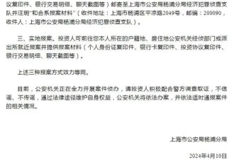 突发！骗了全球140亿美元的大佬，在境外被抓