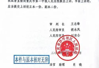 亿万富翁用矿泉水瓶砸伤前妻被判一年两个月...