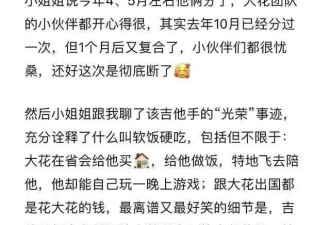 50岁周迅模样大变，卑微求爱小13岁男友惨遭抛弃，刘烨一句话揭开她真实处境