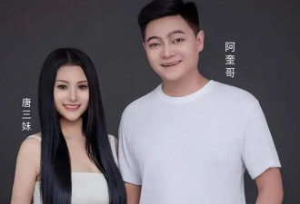 32岁网红“云南阿奎”脑出血去世，26岁妻子哭成泪人，有4个孩子