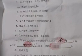 奔赴1300公里跨省闪婚 结婚5天后他自杀身亡