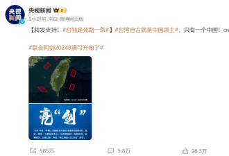 众星转发“只有一个中国”，张韶涵欧阳娜娜表态