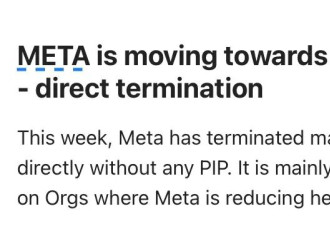 Meta各种“花式裁员”：员工滥用晚餐报销被开除！