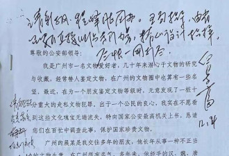 河南司法厅原厅长突发疾病身亡,此前涉文物大案