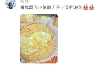 大统华餐盒里惊现牙齿 网友：吃出任何东西都正常