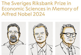 兴于包容、毁于榨取：诺贝尔经济学奖得主简评