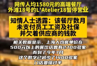 中国预制菜 要凉凉了?风云再起 新一轮大洗牌来了