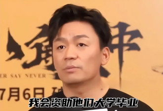 王宝强诈捐风波反转！爆料人被扒用苹果手机，还去美国打棒球比赛