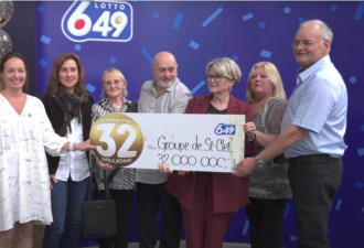 魁省6人平分3200万元Lotto 649头奖，领奖时刚刚相识